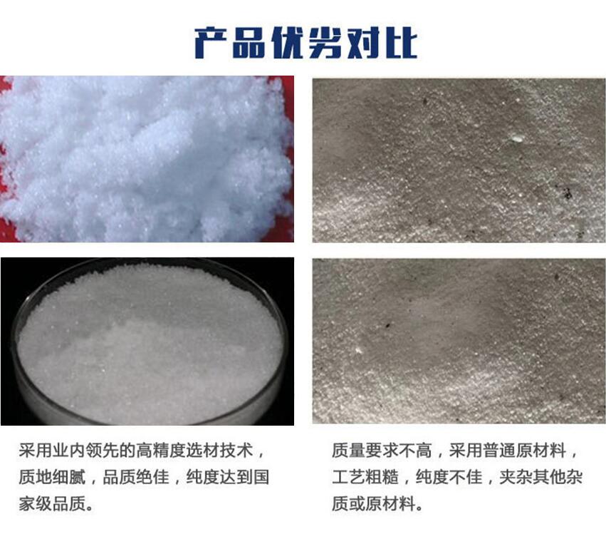 醋酸鈉