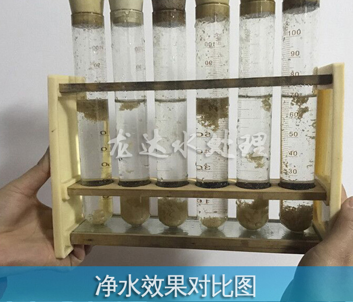 凈水效果對比圖