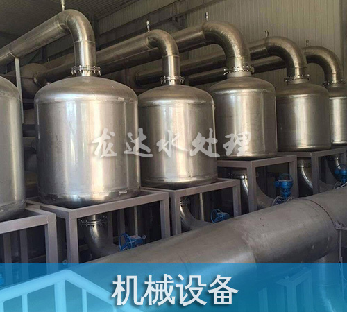 機(jī)械設(shè)備