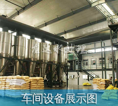 車間設(shè)備展示圖